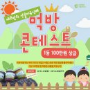 에코맘의 산골이유식 - 안산시 단원구 | 에코맘의 산골이유식