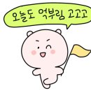 장촌한우마을 이미지