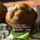 통큰낙지마을 이미지