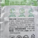 지행슈퍼 네이버블로그