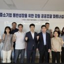 한국토지주택공사강원지역본부 이미지