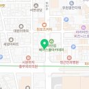 매드피자 서면점 이미지