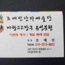 아랑고고장구 이미지