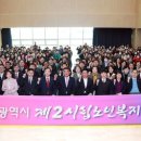 울산시, 내년 노인 복지정책 지원체계 강화 이미지