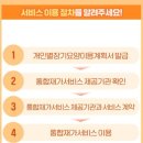 한울타리노인복지센터 이미지