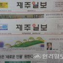 ㈜제호 이미지