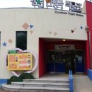 춘천인형극장 이미지