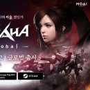 온타임글로벌
