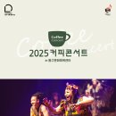 인천광역시 동구문화체육센터 공연장 이미지