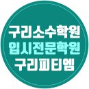 피티엠 이미지