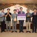 유태영안과 전북도민일보