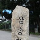 대야산(8월3일) 이미지