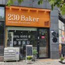 디저트(빵+쿠키) | 불당동디저트카페 230baker 쌀소금빵 단호박쿠키 흑미휘낭시에 샌드위치 후기