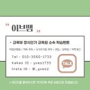 광주보건대학교 이미지