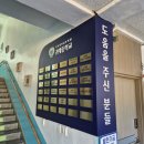 귀래중학교 이미지