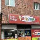 바람개비경양식 이미지