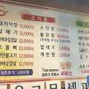 해말금 이미지