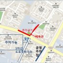 등촌고교 이미지