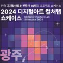 컬처랩 이미지