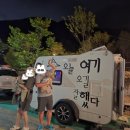 힐링캠프 | 100일 아기와 첫 캠핑 도전! 금오산힐링캠프 카라반 + 애견동반 후기 (feat. 기변 엔딩)