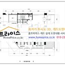 고려호프치킨