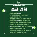 보평고등학교 내 이미지