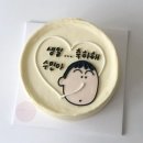 [기흥] 주문제작 케이크 맛집 ‘썬크림베이크’ 후기