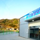 충남무인항공교육원