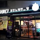 꿈꾸는 노래연습장 이미지