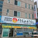 상희상회 네이버블로그