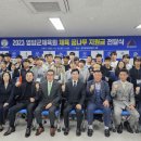 삼흥기업 이미지