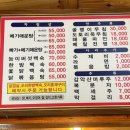 애룡산장 이미지