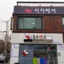 싱싱약국 이미지