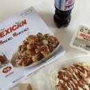 맥시칸치킨월명점 네이버블로그