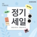 (주)디지털프라자삼성 이미지