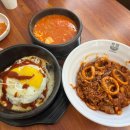 특구로27번길 | 학교종이땡땡땡 쫄순 오덮 김치치즈돌솥, 점심 먹기 좋은 평택 송탄출장소 맛집