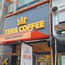 테라커피의정부역점