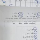 플러스하다학원 이미지