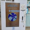 참약사 장수약국 이미지