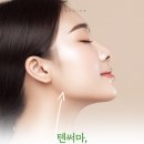 구미리프팅추천 텐써마 고민된다면, 시술 전 확인해 보세요!