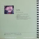 문화예술회관 자전거대여소(11월~2월) | 5. 기억의 산수, 말년의 응축기(김병모 작가의 2017-2019년 예술)