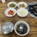 남도아구 이미지
