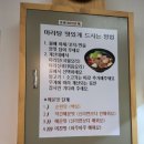 서창2동-27 | 주1회는 고정으로 먹는 마라탕/촨라삼국/서창2동