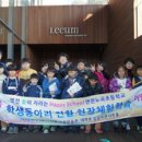 연천노곡초등학교 이미지