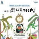 하남회관 이미지