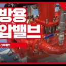 신우솔루션 이미지