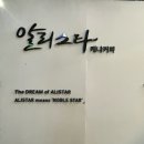 범어역 3번 출구 앞 이미지