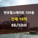 서초힐공인중개사사무소 이미지