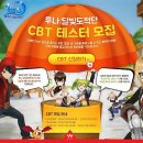 달빛PC 이미지