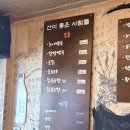 산이좋은사람들